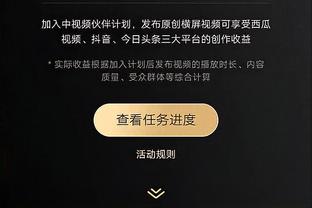 突然发力！尼克斯半节打出20-6攻击波强势反超 哈尔滕施泰因拿8分